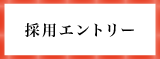 金沢QOL支援センターWEBサイトへ行く